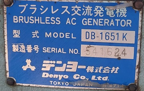 electric generators, renting electric generators in Egypt, 150 KVA generator renting Egypt,ايجار مولد كهربى مصر, ايجار مولدات مصر, ايجار مولد مصر, ايجار مولد 150 كيلو فولت امبير مصر